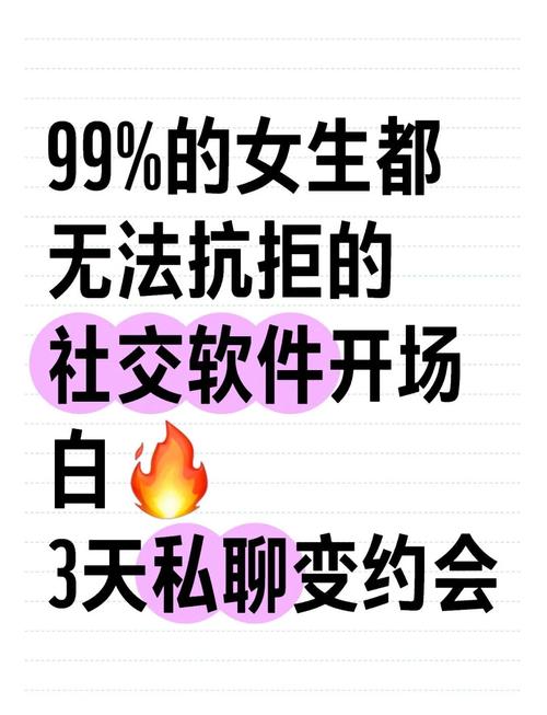 快聊app安卓版下载教程：三步实现高效社交与隐私保护技巧