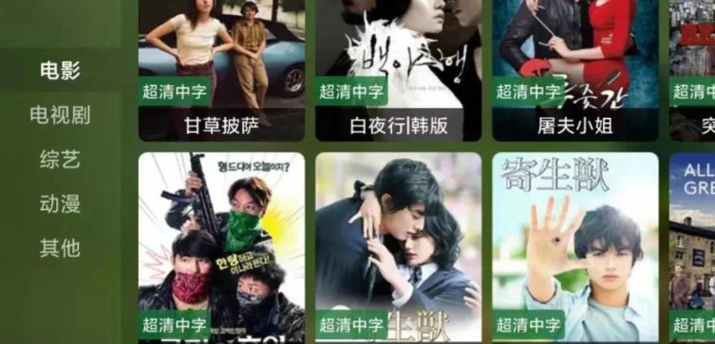 新版猫影视免费深度测评：三大独家优势如何打破免费观影平台竞争壁垒？