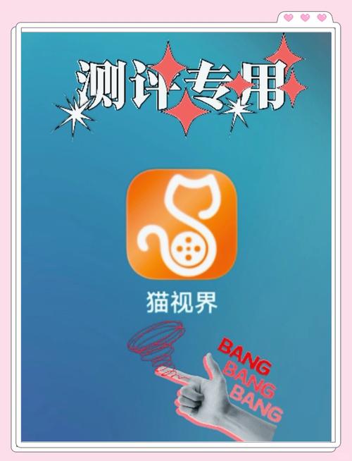 新版猫影视免费深度测评：三大独家优势如何打破免费观影平台竞争壁垒？