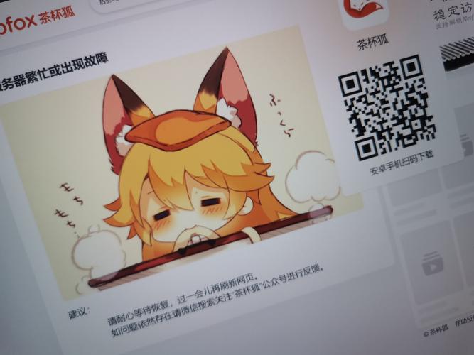 茶杯狐Cupfox官网新版上线，这些隐藏功能你真的会用了吗？