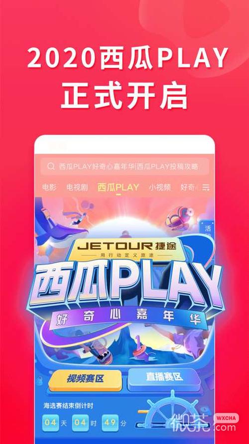 西瓜娱乐永不失联入口所有版本最新版：5大版本对比及下载方法全解析