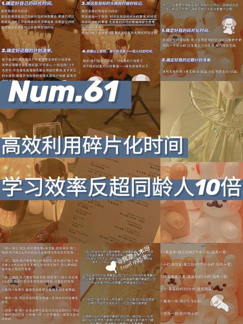 如何利用碎片化时间提升效率?十分钟在线观看视频的5大场景解析 如何利用碎片化时间提升效率?十分钟在线观看视频的5大场景解析