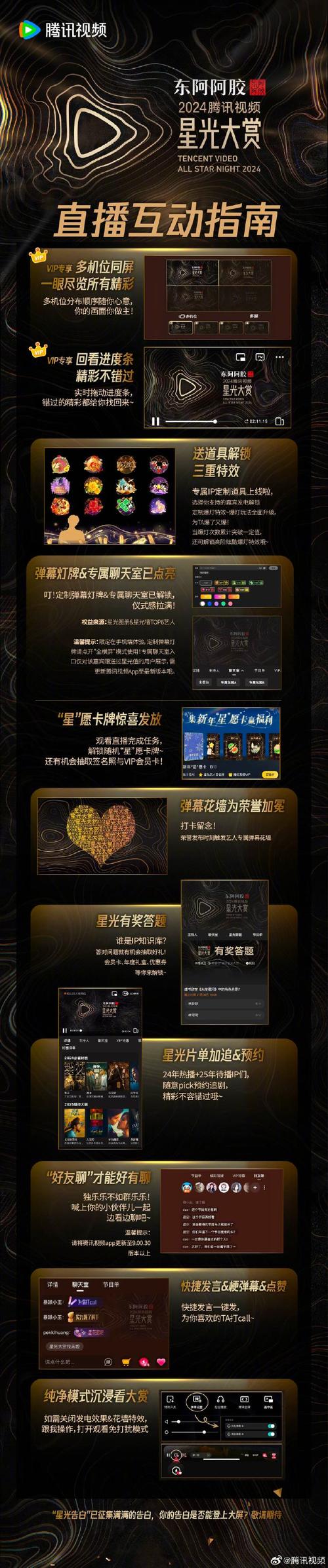 忘忧草影院最新版隐藏了哪些观影黑科技？如何解锁高清免费资源？