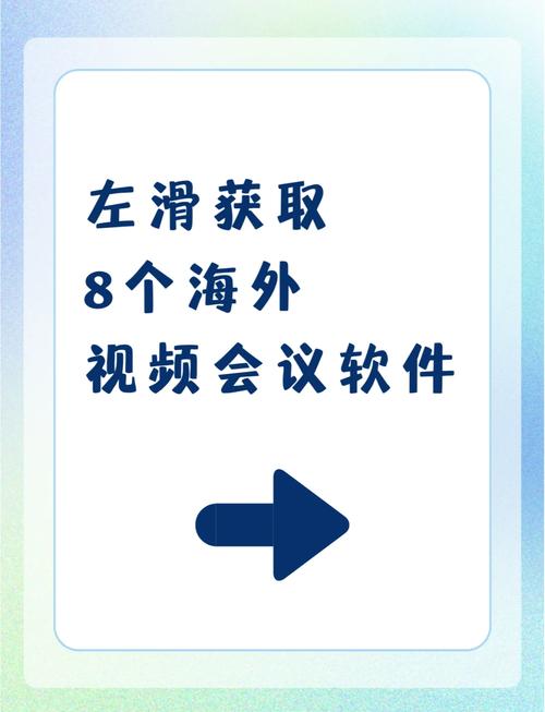海外视频传输工具评测:5大安全加速软件实测对比(附专家解析) 海外视频传输工具评测:5大安全加速软件实测对比(附专家解析)