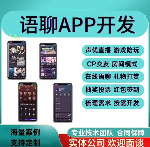 音遇 vs 唱吧:音乐社交APP如何提升用户粘性?深度解析两大平台核心优势 音遇 vs 唱吧:音乐社交APP如何提升用户粘性?深度解析两大平台核心优势