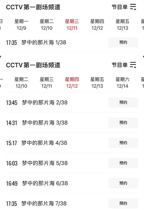 12点影视凭哪些稳居榜首?独家资源+精准推荐背后的3大运营逻辑 12点影视凭哪些稳居榜首?独家资源+精准推荐背后的3大运营逻辑