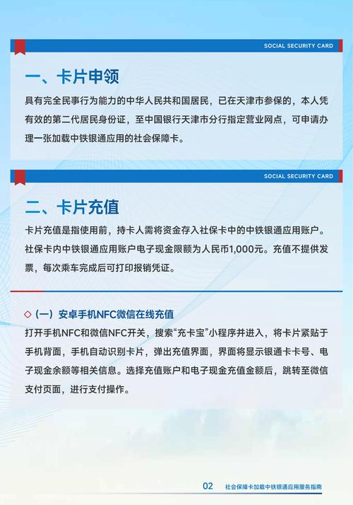 一本大道卡1卡2卡3新区使用全攻略:3大核心功能解析+5步开通流程详解 一本大道卡1卡2卡3新区使用全攻略:3大核心功能解析+5步开通流程详解