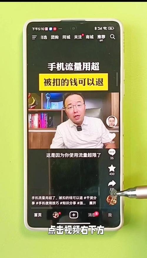 国富产二代抖音无限看背后隐藏了哪些？实测解锁版视频观看技巧大揭秘