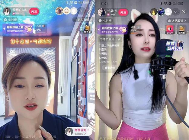 揭秘网红主播无码内容生态:国产直播平台监管升级背后的行业真相 揭秘网红主播无码内容生态:国产直播平台监管升级背后的行业真相