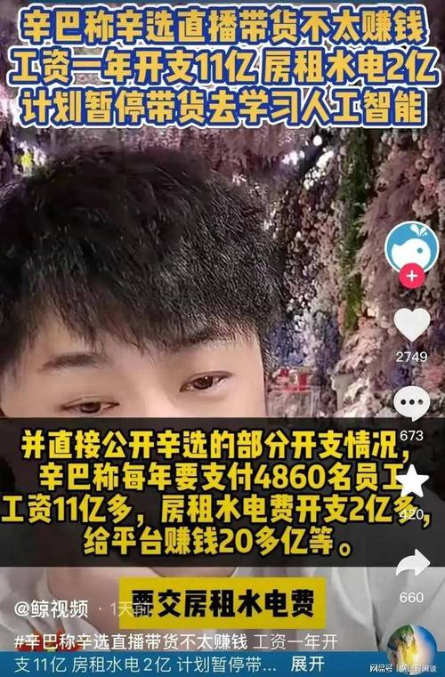 揭秘网红主播无码内容生态:国产直播平台监管升级背后的行业真相 揭秘网红主播无码内容生态:国产直播平台监管升级背后的行业真相