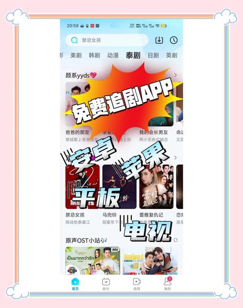 传统影视平台 vs 香菜菜影院软件：哪款更适合追剧党？免费资源与会员特权深度解析