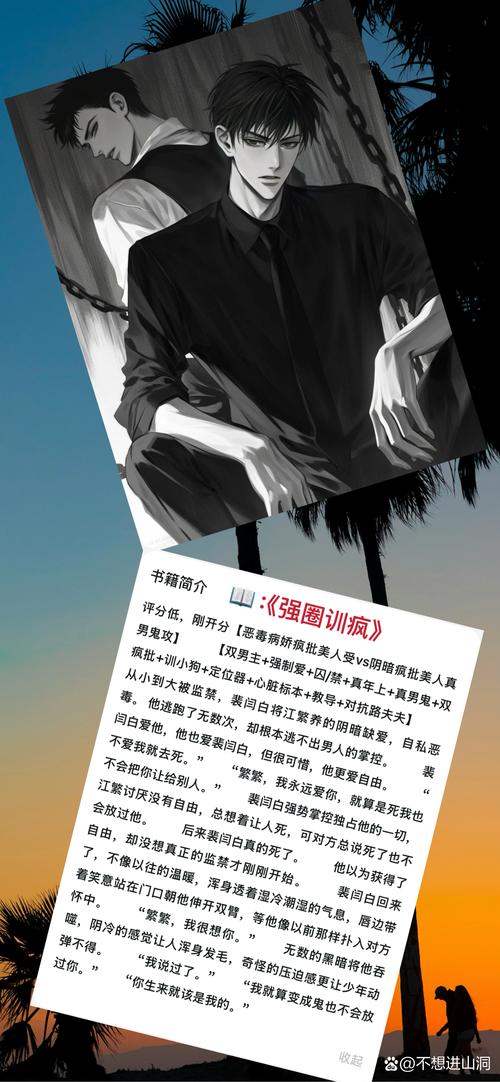 如何获取唯我独尊txt完整版？小说资源下载避坑指南