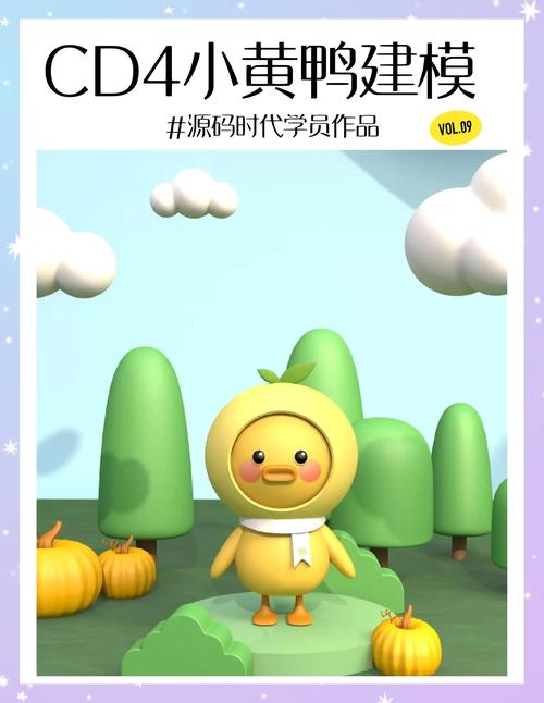 2025年小黄鸭视频xhyapp1必学技巧：5个行业专家推荐的爆款制作秘籍