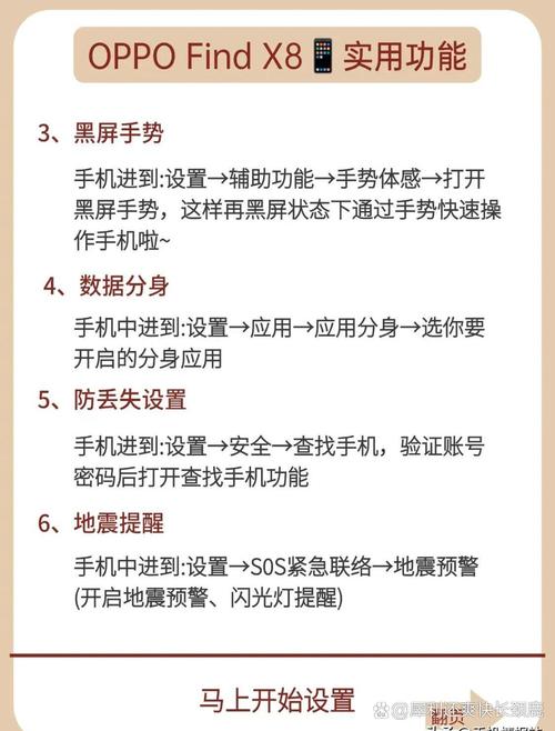 8x8x手机版隐藏功能大揭秘：资深用户都在用的三大核心技巧解析