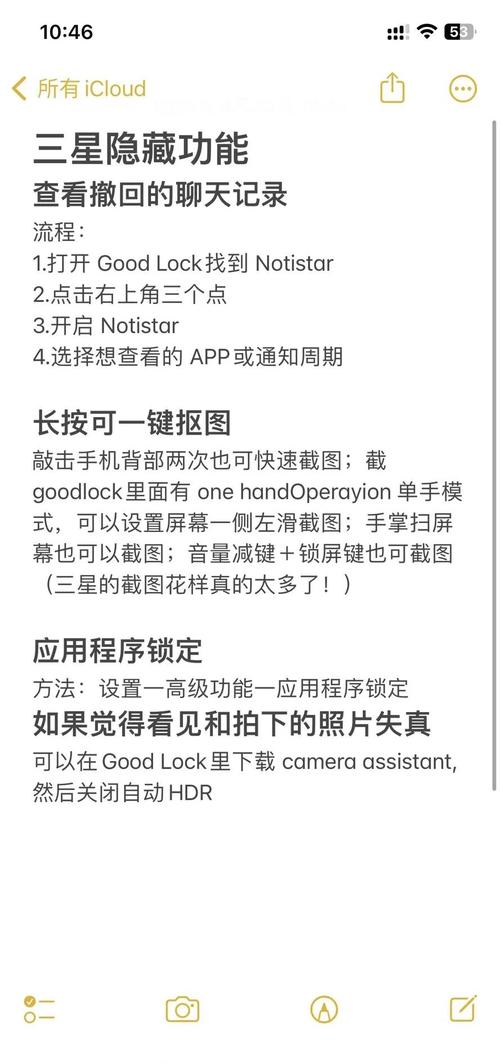 8x8x手机版隐藏功能大揭秘：资深用户都在用的三大核心技巧解析