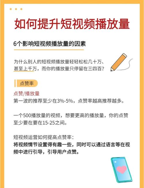 暖暖视频APP真的能成为你的短视频神器吗？揭秘提升创作效率的三大核心技巧
