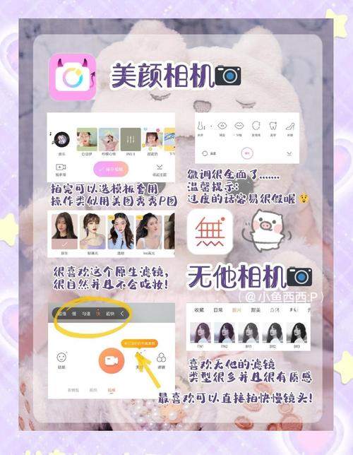 暖暖视频APP真的能成为你的短视频神器吗？揭秘提升创作效率的三大核心技巧