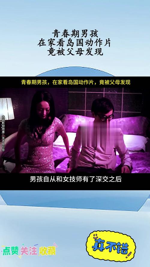 青春禁区视频在线观看精品版深度解析：5大权威资源库与安全观看指南