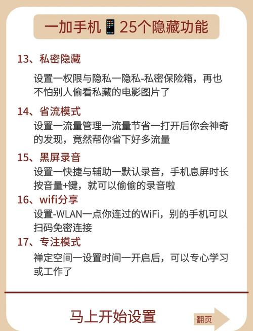 泡一泡最新版有哪些隐藏功能？资深用户实测后总结的5大核心优势