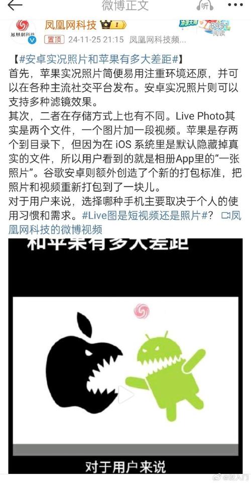 Flygram苹果版vs安卓版:哪个更流畅?实测数据揭秘功能差异 Flygram苹果版vs安卓版:哪个更流畅?实测数据揭秘功能差异