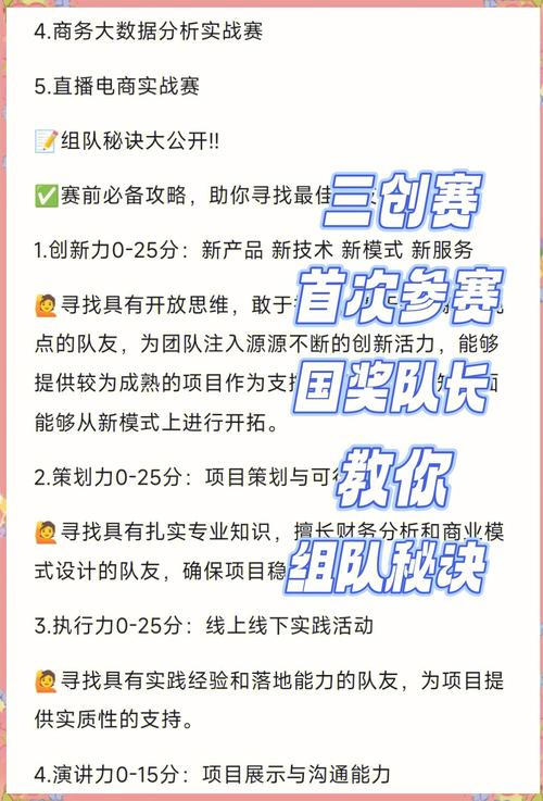 资深玩家力荐：哈哈喵开黑app的3大核心功能解析与5条实战组队技巧