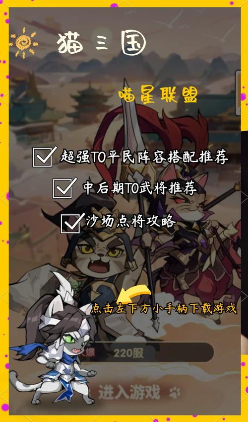 资深玩家力荐：哈哈喵开黑app的3大核心功能解析与5条实战组队技巧