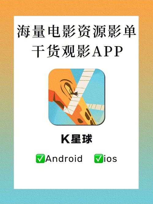 仙人掌视频深夜观影新选择：电影多多APP的三大核心优势与独家解析