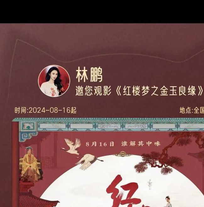 醉红楼影院必看的50部高分经典电影推荐：从华语佳作到国际大片全解析