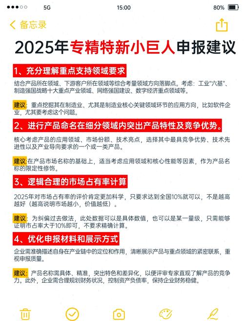 2025年APP福引导绿巨人大全免费使用指南:资深专家推荐的5大核心技巧与30个实用资源 2025年APP福引导绿巨人大全免费使用指南:资深专家推荐的5大核心技巧与30个实用资源
