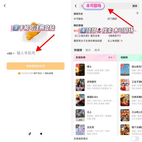 51视频社区免费视频app使用技巧大揭秘：海量资源免费看，解锁观影新姿势