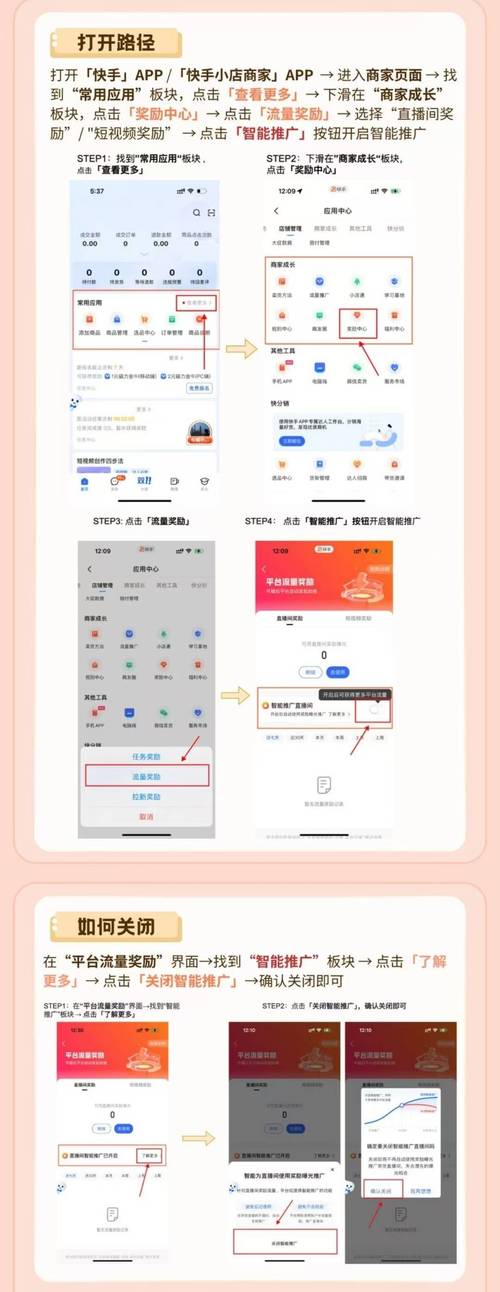 你真的了解大秀在快手的真实含义吗？揭秘流量密码与玩法解析