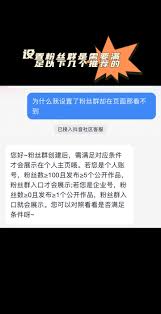 掌握抖音粉丝团群聊显示技巧,增强粉丝归属感与互动乐趣 掌握抖音粉丝团群聊显示技巧,增强粉丝归属感与互动乐趣