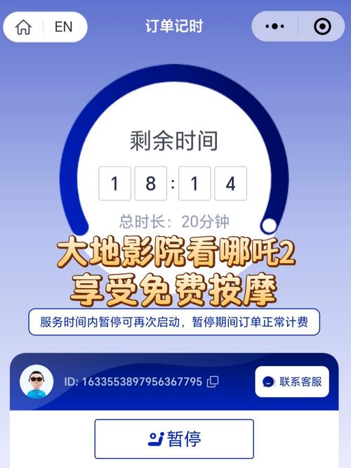 大地影院安卓版隐藏功能曝光！免费观影秘诀竟然藏在哪？