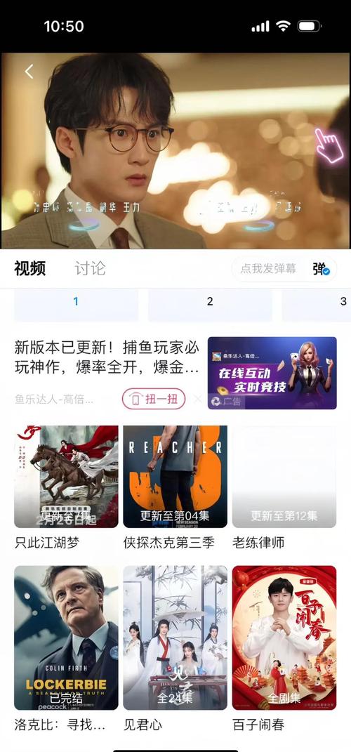 橘子视频最新版深度解析:3个隐藏功能+独家优势让你秒变追剧达人 橘子视频最新版深度解析:3个隐藏功能+独家优势让你秒变追剧达人