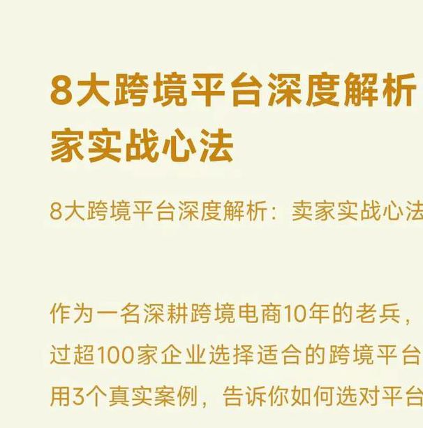 抖抈免费国际版的高效解决方案：为何成为跨境用户首选？深度解析核心优势
