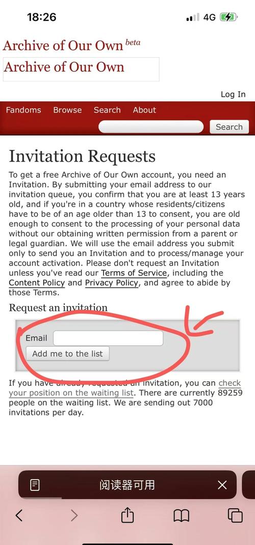 如何获取Pear永久邀请码？资深用户分享三大核心技巧与避坑指南