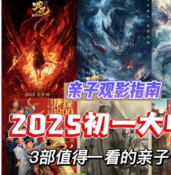 2025年最新推荐：7大热门国语视频平台在线观看指南（附高清资源获取技巧）