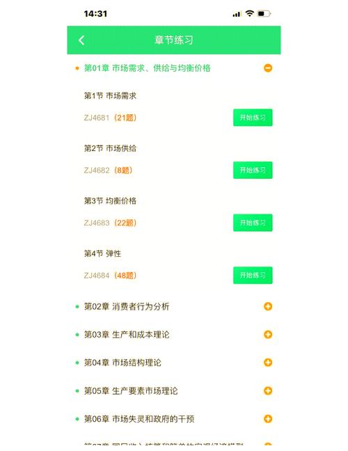 小科科App的高效解决方案：为何用户量激增？深度解析核心优势与成功逻辑