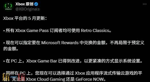 你是否在寻找Xbox积分兑换的新方法？解锁灵活消费的秘诀！