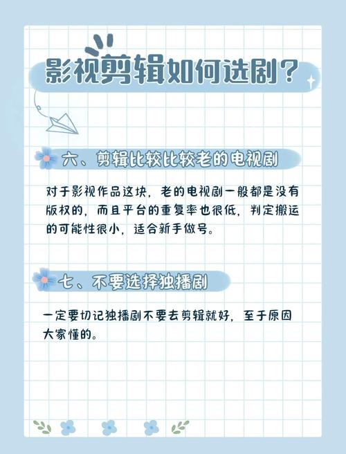 如何安全观看国产影视？揭秘合法高清资源平台及避坑指南