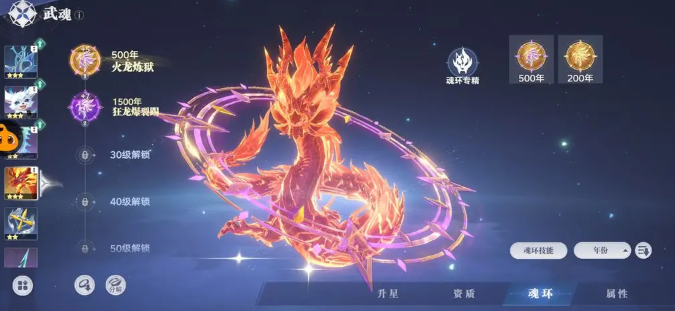 斗罗大陆猎魂世界新手必看：这三招让你少走弯路，轻松登顶！