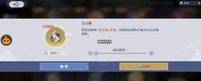 斗罗大陆猎魂世界新手必看：这三招让你少走弯路，轻松登顶！