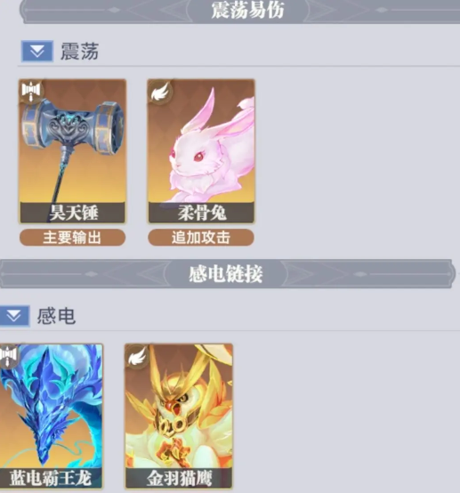 斗罗大陆猎魂世界新手必看：这三招让你少走弯路，轻松登顶！