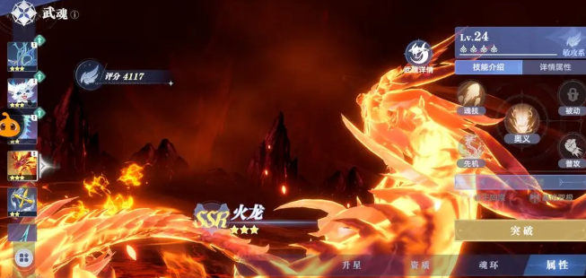 斗罗大陆猎魂世界新手必看：这三招让你少走弯路，轻松登顶！