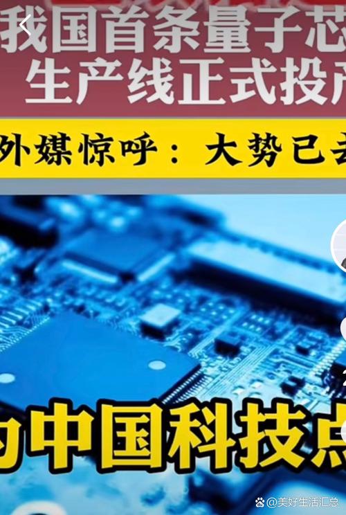 国产浪潮一卡2卡3卡4卡技术如何突破瓶颈？揭秘国产芯片的创新之路