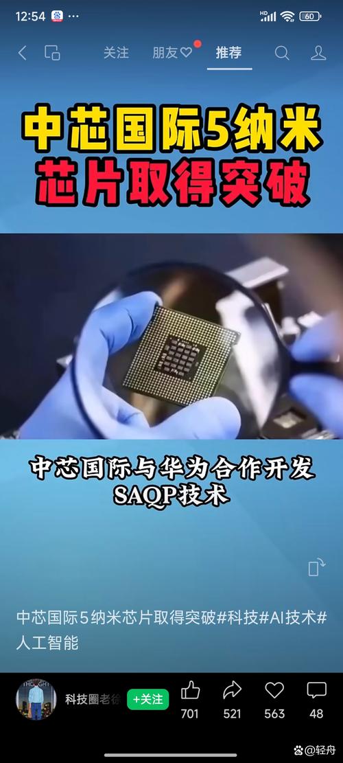 国产浪潮一卡2卡3卡4卡技术如何突破瓶颈？揭秘国产芯片的创新之路