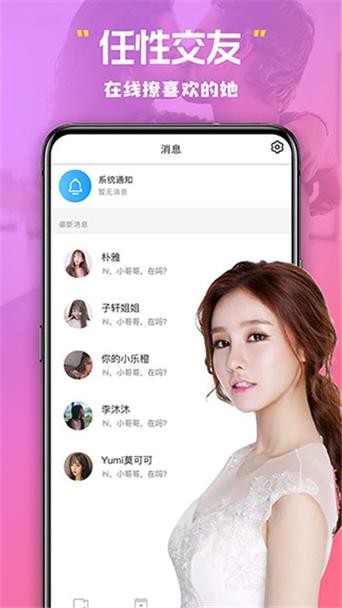 银杏视频1..2安卓版有哪些隐藏功能?这五个技巧让你轻松玩转 银杏视频1..2安卓版有哪些隐藏功能?这五个技巧让你轻松玩转