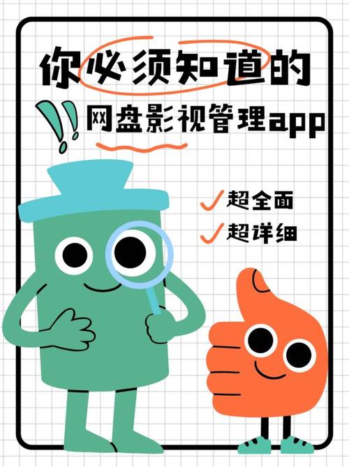 深夜观影如何避免卡顿？狼友推荐的5大高清平台实测解析！