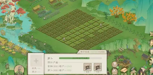 桃源记2零氪玩家如何在13天内达到满20级？