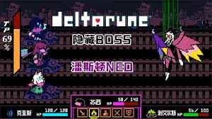 三角符文第四章隐藏boss触发秘诀：玩家忽视的角落藏玄机！